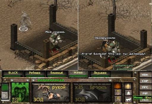 Fallout Tactics: Brotherhood of Steel - Fallout Tactics: Brotherhood of Steel: Создание команды-мечты Fallout Tactics: Brotherhood of Steel - Fallout Tactics: Brotherhood of Steel: Создание команды-мечты